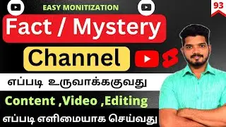 How To Make Fact Videos On Youtube From Mobile In Tamil | Youtube Channel Ideas | Earn Fact Content