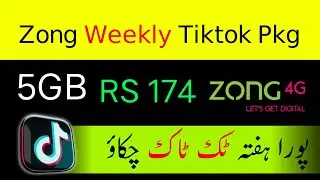 Zong Weekly TikTok Package 2025 | Code MBs & Full Details
