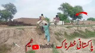खतरनाक | Pakistani Dangerous You Tube Team😯 | BWP PAK HACKER