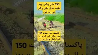 pakistan railway system #railway