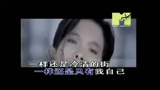(1994) 潘美辰 (Pan Mei Chen): 一样还是等不到你 (KTV 伴唱版)
