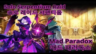Elsword/엘소드 [NA] - Mad Paradox - Serpentium Raid Solo Mode |  매드 패러독스 - 서펜티움 레이드 솔로 모드