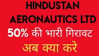 💥😱 why hal share falling today hal share news hal share latest news today hal share news today