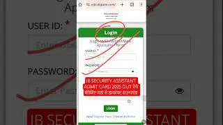 IB Security Assistant Executive Admit Card 2025 | How to Download IBSA Admit Card 2025 #ibsecurity
