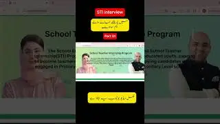 STI Interview questions - part 01