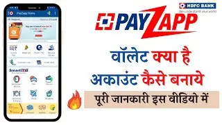 payzapp kya hai | Payzapp account kaise banaye | HDFC PayZapp Offer