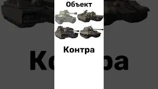 Обычный день ФАБ-5000 в War Thunder Mobile #warthundermobile #warthunder #wt #wtm