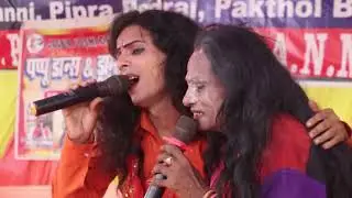 💥सती कौवा हकनी अंगिका नाच प्रोग्राम#7631458713मैथिली 