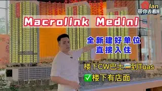 🇲🇾[全新建好项目] Macrolink Medini 今年变成性价比最高的公寓⁉️誉为南阳国际度假中心 ｜Johor度假🏖️公寓｜CW🚌到Tuas