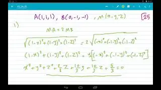 الجداء السلمي في الفراغ | تمرينات الوحدة التمارين (24 و 25) | بكالوريا سوريا