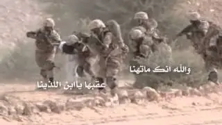 شيلة ياوطنا كلمات مشعل بن عبدالله بن عون أداء ذيب جهينه تنفيذ سمو للمونتاج خاص