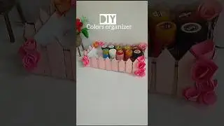 Diy color organizer #howtomake #diy #youtubeshorts