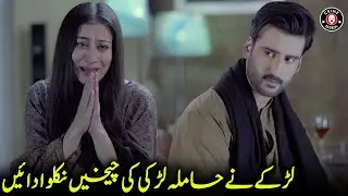 Hamla Larki Ke Cheekhain | Crime Series | Srha Asghar | Mansha Pasha | Agha Ali | FC2U