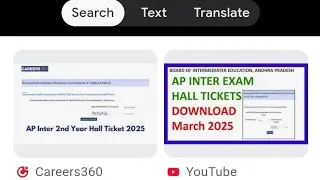 inter Hall tickets download 2025 | how to download inter hall tikets online 2025
