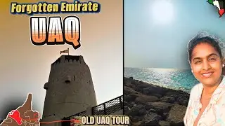 Nobody Shows This UAE Emirate 😮| UAQ Old City Tour | UAE 4th Emirate | UAQ Tamil Guide | UAE Vlog 11