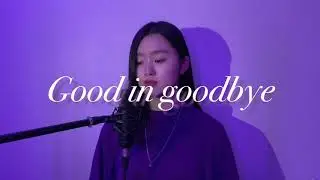 Good in goodbye - Madison Beer ( cover by YuMin )💜