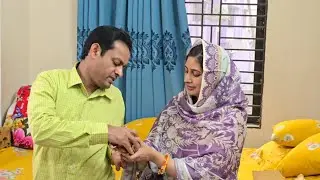 আমাদের বিবাহ বার্ষিকী উপলক্ষে আপনাদের ভাইয়া আমাকে কি গিফট দিল|