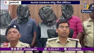Advocate Swapna Murder Mystery Busted | అడ్వకేట్ స్వప్న హత్య కేసు ఛేదన