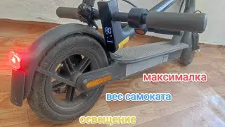 Xiaomi m365 essential, вес, максималка, свет!