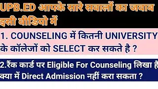 important information for counseling/upb ed counselling/upb ed counselling 2020