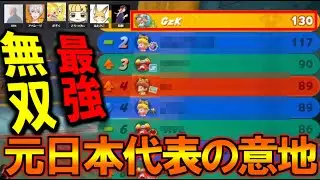【フレ戦】久しぶりに『実況者フレ戦』で”無双”してきました。【マリオカートワールド/Mario Kart World】# 191
