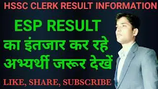 HSSC CLERK RESULT IMPORTANT INFO FOR ESP CANDIDATES