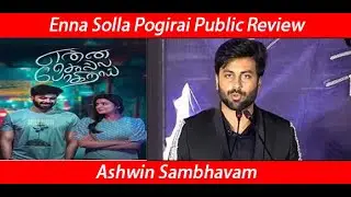Enna Solla Pogirai public review troll | CWC Ashwin Troll Speech