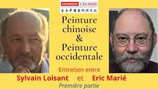 Peinture chinoise et peinture occidentale, entretien entre Sylvain Loisant et Eric Marié - 1