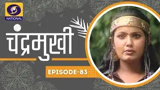 Chandramukhi | चंद्रमुखी : Ep #83
