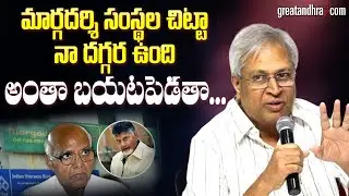 Vundavalli Arun Kumar Sensational Comments On Ramoji Rao | Chandrababu | greatandhra.com