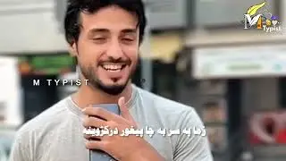 New Pashto Potery|Wali Karwan|نیوی شاعری پشتو شاعری|ذMTYPIST|#pashtopoetry #pashtopoetrycommunity 