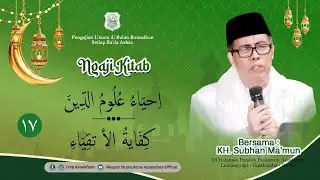 🔴 LIVE  || PENGAJIAN RUTIN RAMADHAN KITAB KIFAYATUL ATQIYA' DAN IKHYA 'ULUMUDDIN || KH SUBHAN MA'MUN