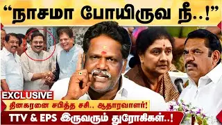 NDA-க்கு சசி., ஆதரவா? பின்னணியில் நகர்த்தப்படும் காய்கள்! - SASIKALA SUPPORTER THENI KARNAN ஆவேசம்!