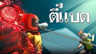 เกมแบดมินตันที่ดีที่สุดใน Roblox?