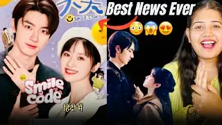 Smile Code Upcoming Chinese Drama In Hindi Dubbed On Amazon Mx Player (Release Date) 