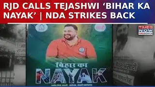 Bihar Battle Explodes: RJD Hails Tejashwi As &lsquo;Nayak&rsquo;, NDA Cries &lsquo;Insult To Karpoori Thakur&rsquo;
