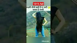 #shorts #101%fail math quiz #maths #music ytshorts#shortsvideo #quiz #viral