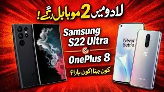 Ludo Main 2 Mobile Haar Gaye 😱 |Samsung S22 Ultra vs OnePlus 8 #vlog #ladu #game #viralvideo #video 