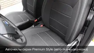 Авточехлы для Geely GC6, чехлы серии Premium Style, MW Brothers