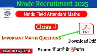 Nmdc field attendant maths class/Nmdc math questions/Nmdc recruitment 2025/nmd local Gk/Iti