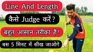 Tennis Ball से Batting करते हुए Line And Length कैसे Judge करे 🤔 Cricket With Vishal Tennis Cricket