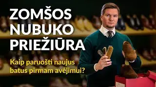 Kaip paruošti naujus zomšinius batus, kad tarnautų 10 metų? | Kaip ir kuo impregnuoti? | Vsevolodas
