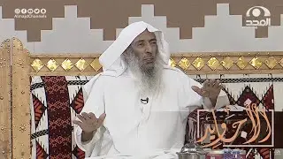 سمع عن واحد كريم لكن يضرب ضيوفه فقرر يزوره في البر ويوم دخل عليه شوفوا اللي صار | ماجد الضوي