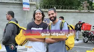 إلى شفت الهوتة فهاد الخدمة، غادي تتفاجأ بزاف.