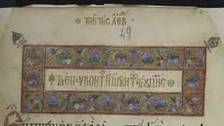 What Did the Ancient Scribes Write With   Part 1