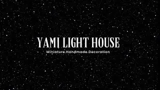PART 1 YAMI LIGHT HOUSE  #miniature #yami_light_house