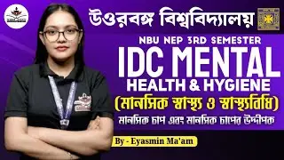 NEP 3rd Semester - IDC Mental Health & Hygiene || Stress and Stress Stimulants #NBU
