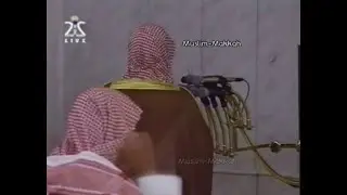 Madinah Taraweeh | Sheikh Abdul Muhsin Al Qasim - Surah At Tawbah & Yunus (10 Ramadan 1422 / 2001)