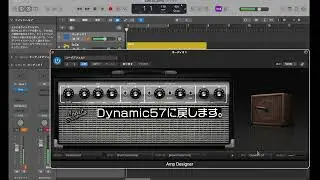 ToneSpeak IR with CabLab4