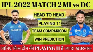 IPL 2022 Match 2 MI vs DC Full Team Comparison || IPL 2022 2nd Match MI vs DC Playing 11 Comparison